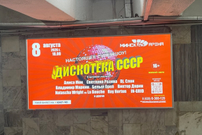 Фотофакт. Когда на манеже – все те же