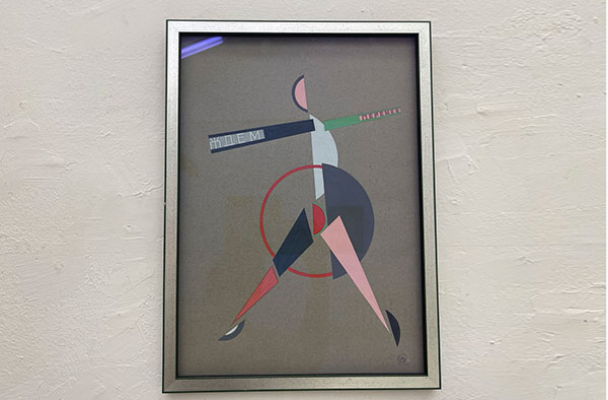 «Куда ни ткни, есть риск проколоться»