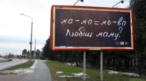 Руселік: «Вось вам і розьніца паміж сапраўдным афіцыйным двухмоўем у Канадзе і пародыяй на двухмоўе ў Беларусі»
