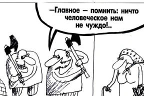 Как политзаключенных лишают пенсий: на примере Ярошука и Федынича