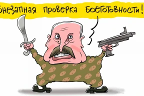 «И что это за генералы, если они не знают, откуда на их гаранта готовится нападение?»