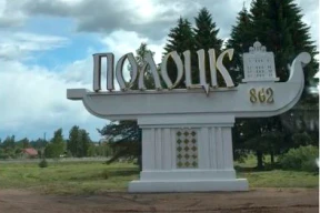 У Полацку паставілі новыя ўязныя знакі. Усе на рускай мове